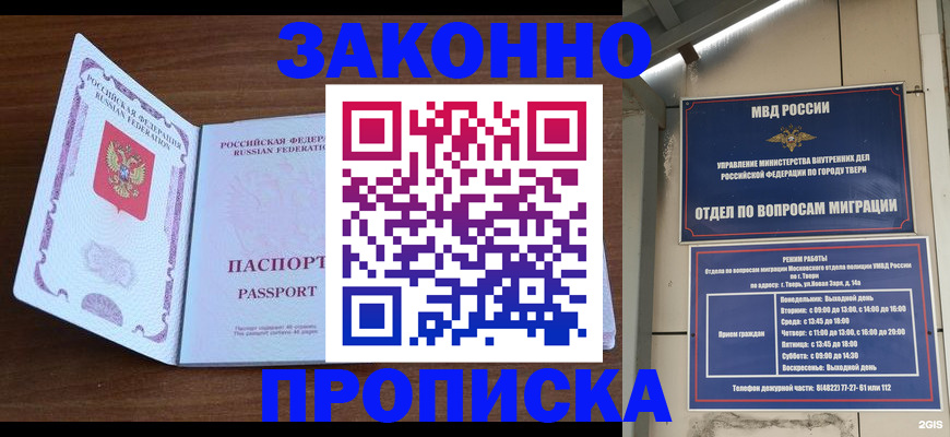 прописка поиск в Рязанской области