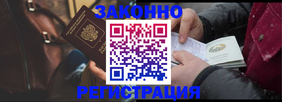 регистрация для школы в Рязанской области